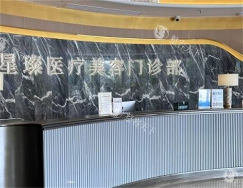 更新分享杭州做轻医美比较好的医院名单：浮想国/颜星晶致/华美禧善/星璨/好漾比较靠谱