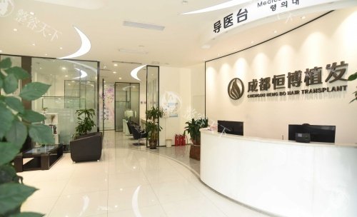 成都恒博植发跟碧莲盛哪个好？27年本土老牌与国境内连锁技术派深度对比，按需求选对医院！