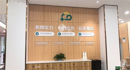 苏州乐桥疤痕专科可以去哪些疤痕？烧伤、手术疤等都能治，技术扎实口碑佳