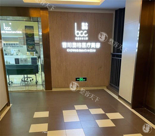 重庆曹阳丽格医疗美容是正规医院吗？是的，从医院资质|整形特色|医师队伍|整友反馈看都正规