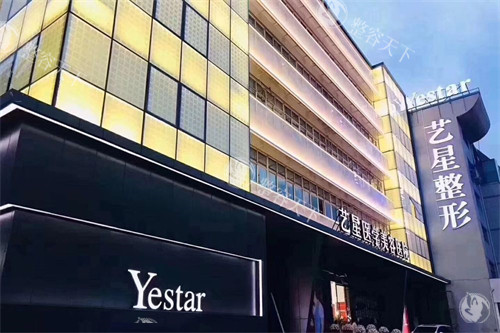 温州艺星整形医院地址在哪里？地址在鹿城区温州大道洛河路6号，24小时在线预约+电话挂号指南