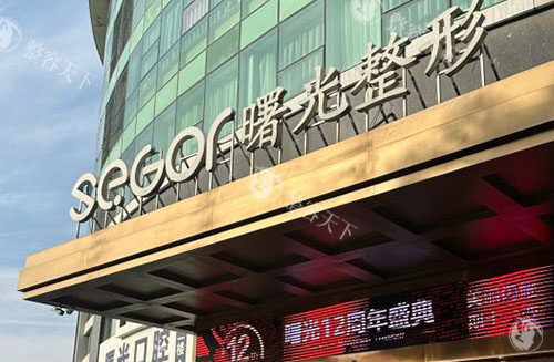 常州曙光医疗美容医院地址在哪里？太湖中路20号交通便利，多条公交直达