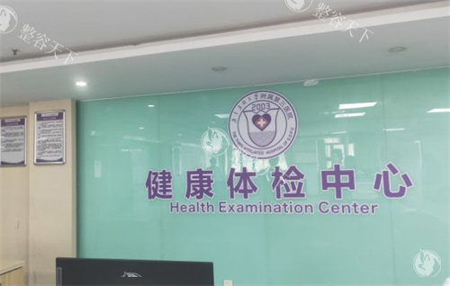 广州去疤痕哪家医院做的好？广州正规去疤痕医院名单
