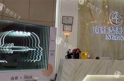 深圳南雅医院刘富增医生怎么样？医生简介给你：擅长项目|手术技术|术后口碑一个不落！