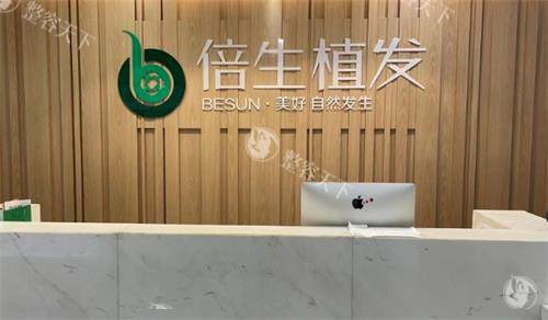 广州植发医院哪家好？倍生、青逸和曙光植发正规可靠