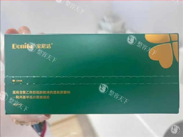 深圳打玻尿酸要多少钱？1580到两三万都有，价格空间非常大~询价时问清这几个问题不吃亏