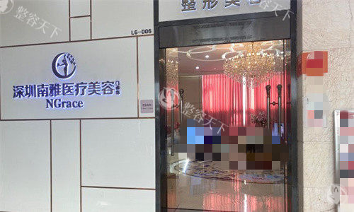 深圳南雅医疗美容做胸怎么样？主攻胸部提升，整友反馈提升明显，胸型挺翘非常好看！