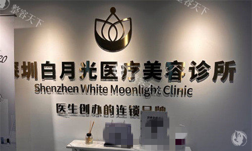 深圳哪里打玻尿酸比较好？要技术要审美就选艺星/白月光/佳颜/龙华罗文/芯怡等轻医美机构