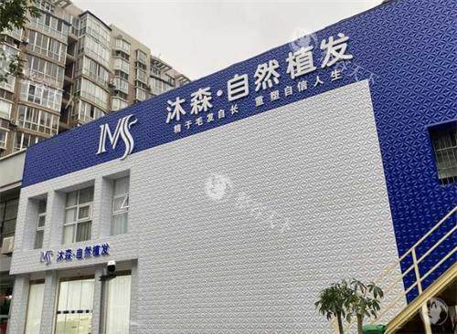 西安哪家植发医院技术好？雍禾姚琛鬓角种植自然、熙朵谭宣丰发际线黄金比例，口碑前五攻略指南~