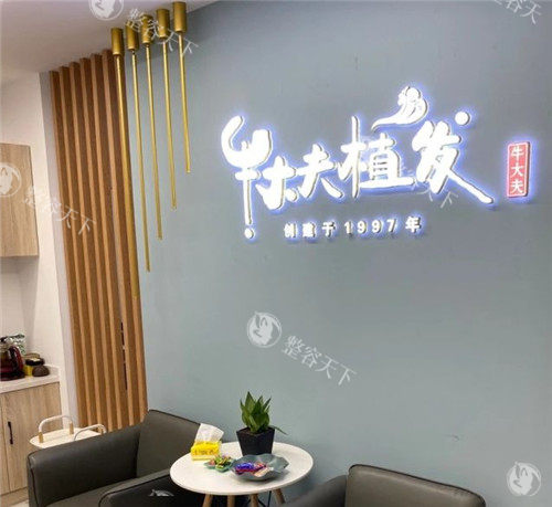 沈阳植发正规医院排名榜!汇总沈阳8大正规植发专科医院名单|技术成熟可靠收费透明