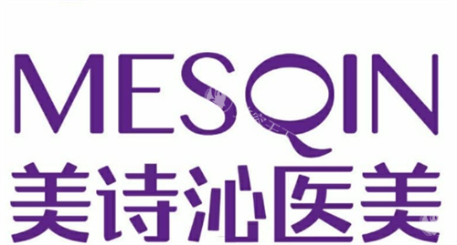 健丽美诗沁医疗美容苏州门店探院实录：在滨河路1766号落地生根​，医生团队与OSC定位技术测评​！