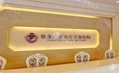 杭州维多利亚口碑好又正规，整友们都说技术水平和服务态度好