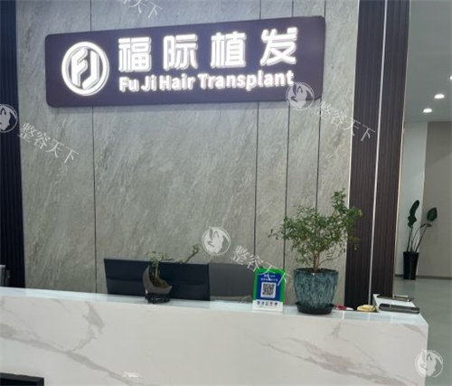 沈阳植发正规医院排名榜!汇总沈阳8大正规植发专科医院名单|技术成熟可靠收费透明