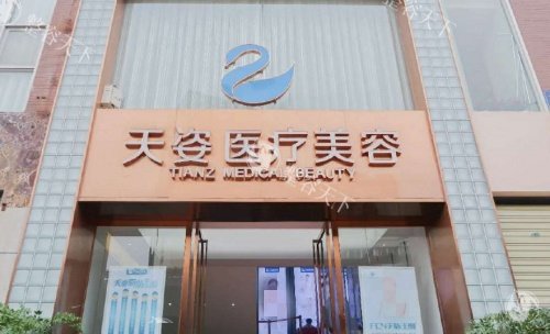 成都恒博天姿开内眼角手术怎么样？李雯雯院长动态微调技术解析，价格与真实反馈都在这里！