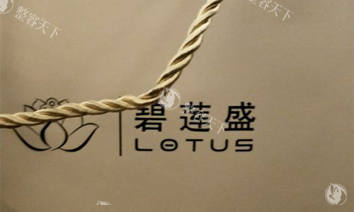 碧莲盛植发口碑好不好？成活几率实测约90%+，NHT不剃发技术成熟，万余术例验证，发友称自然可靠~