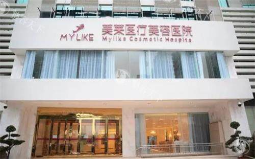 长沙美莱整形怎么样靠谱吗，正规靠谱口碑服务技术特别好！