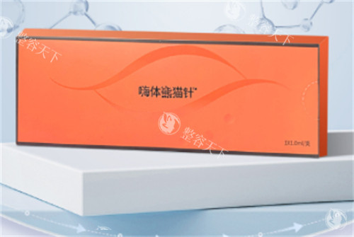 熊猫针和胶原蛋白哪个填充泪沟好？深度对比维持时间/放心性/价格，选对告别黑眼圈！
