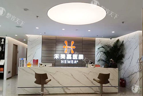 北京私密整形哪家医院好？禾美嘉/嘉禾整形/雅宸/四季青橙/空美圣医整形等几家私密有口碑~