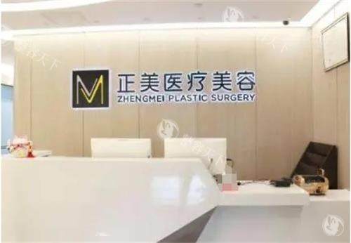 北京正美医疗美容预约联系方式:预约电话/微信都可直约,详细地址导航一键收藏