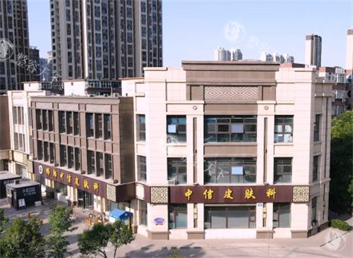 邯郸狐臭哪个医院做的好？中信擅长没有创口治疗，京美整形有独特手术方案，都值得考虑！
