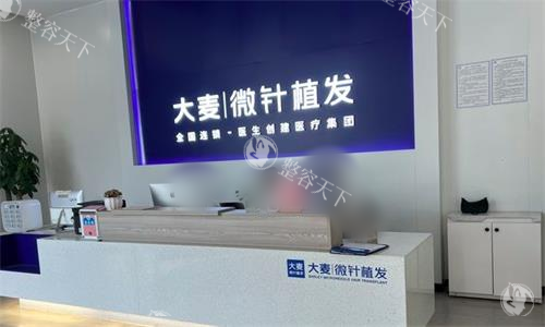 西安哪家植发医院技术好？雍禾姚琛鬓角种植自然、熙朵谭宣丰发际线黄金比例，口碑前五攻略指南~