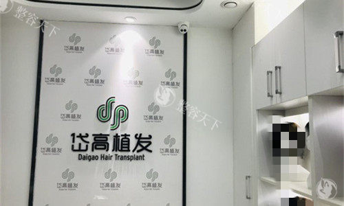 长沙植发医院哪家技术好资质正规?汇总长沙正规植发医院排名表单|6家均为植发专科医院