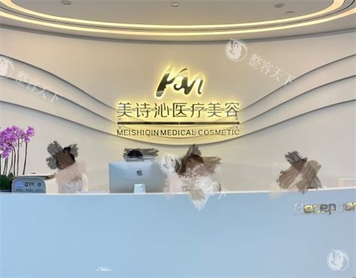美诗沁和健丽什么关系？是一家吗？一家集团两大品牌，技术共享背后定位差异全解析！