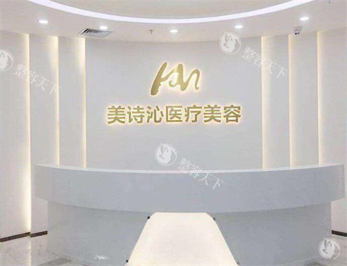健丽美诗沁北京分院怎么样？不开刀技术亲测报告，朝阳区世茂大厦店技术/价格/修养期全解析！