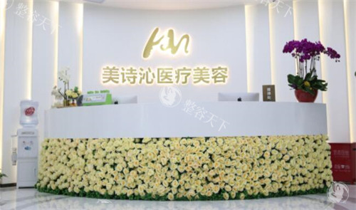 健丽美诗沁北京分院怎么样？不开刀技术亲测报告，朝阳区世茂大厦店技术/价格/修养期全解析！