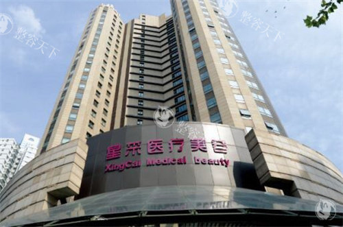 东莞星采医疗美容价目表：祛眼袋6800+隆鼻6800+隆胸26800+
