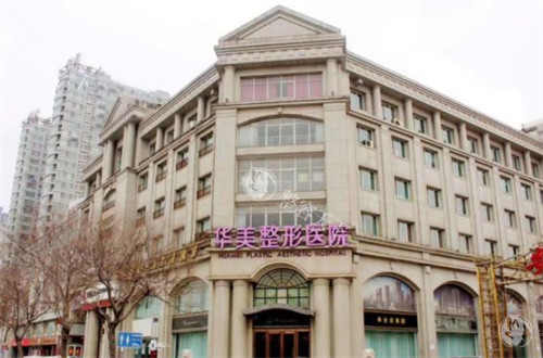 邯郸华美医疗美容收费价格表更新，双眼皮3980+隆鼻4980+丰胸19800+点击了解！