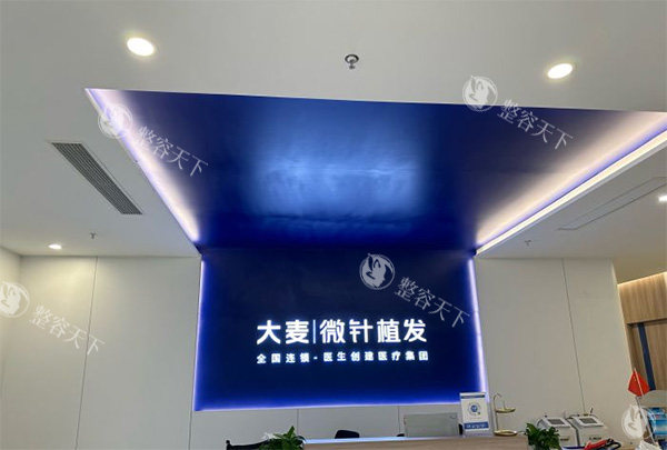 成都大麦植发医院哪个医生好？2025年四大头牌医生技术解析+实例分享