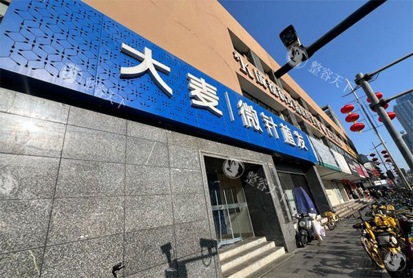 成都大麦植发医院哪个医生好？2025年四大头牌医生技术解析+实例分享