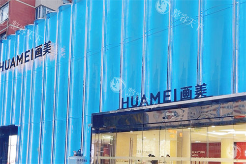 北京画美纹眉怎么样？技术解析：零疼痛+个性化设计三步打造自然妈生眉，手残党也能眉妆精致！