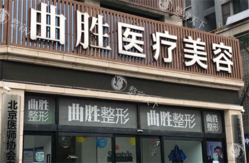 邯郸曲胜星范医疗美容价格表曝光，双眼皮5880+隆鼻6800+丰胸8800+都不贵！