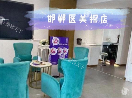 邯郸京美整形收费价格表分享，双眼皮2980+隆鼻5800+吸脂6980+都划算！