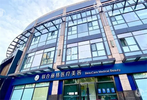 北京假体隆胸修复医院哪家好？润美玉之光、联合丽格、童仁等5家实力机构推荐​​