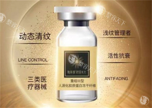 胶原蛋白有哪些品牌？盘点2025排行榜前十的注射胶原蛋白品牌！
