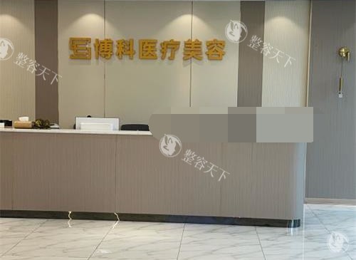 长沙博科医疗美容价格表揭秘！超声炮4800元起/微针6000元起/眼3600元起/鼻3980元起/胸5980元起