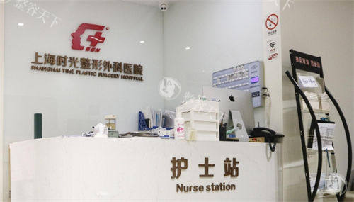 上海磨骨哪家医院比较好？上海华美、仁爱整形、时光整形做轮廓手术好