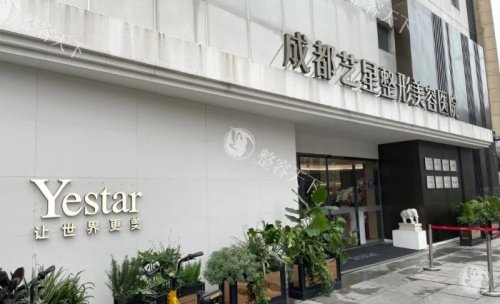 成都艺星韩春院长怎么样？高人气整形医生，隆胸技术靠谱，精细化操作打造自然美胸