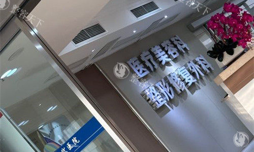 成都现代整形医院在哪里？高新区中和街道仁和路！乘地铁、公交路线可达、预约打028-68**
