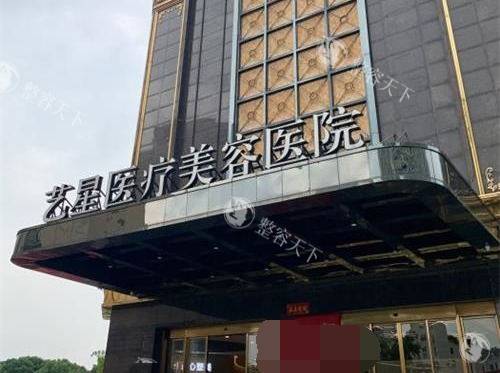 台州整形医院排名榜：当地人推荐艾丝贝、艺星、维多利亚整形