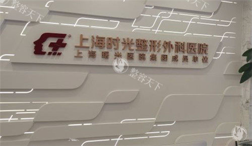上海馒化脸修复哪个医院好？以下几家网友评价口碑好、擅长馒化脸修复、正规靠谱！
