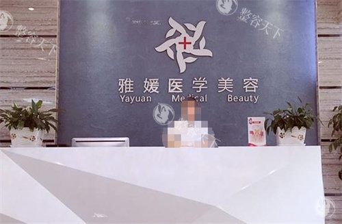 珠海雅媛美容怎么样？从医院资质、规模、设备、医生团队来看都正规