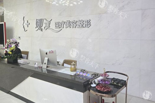 三河市娜美整形收费曝光，2025年做双眼皮3980+隆鼻12800+腰腹环吸18800+别错过！