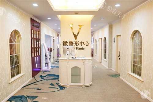 杭州维多利亚私密整形靠谱吗？私密妇产双料院长护航！万份私密术例+亲切耐心受认可！