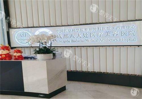 成都八大处耳再造火爆原因揭秘：技术新型、医生正规、服务优质，患者口碑较好