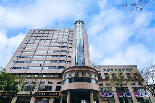 太原军大整形医院正规吗？当地正规医美|万平规模，含医院地址/手术特色/收费标准！