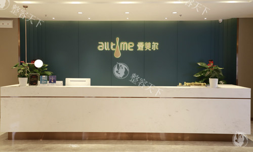 福州爱美尔唇裂修复怎么样?技术扎实、术例多，口碑反馈还不错
